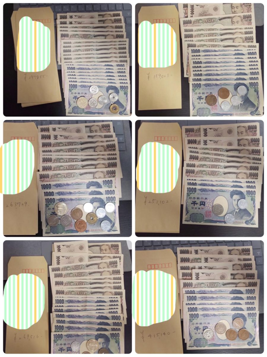 金山マダム店が日払いをしない理由＞＜