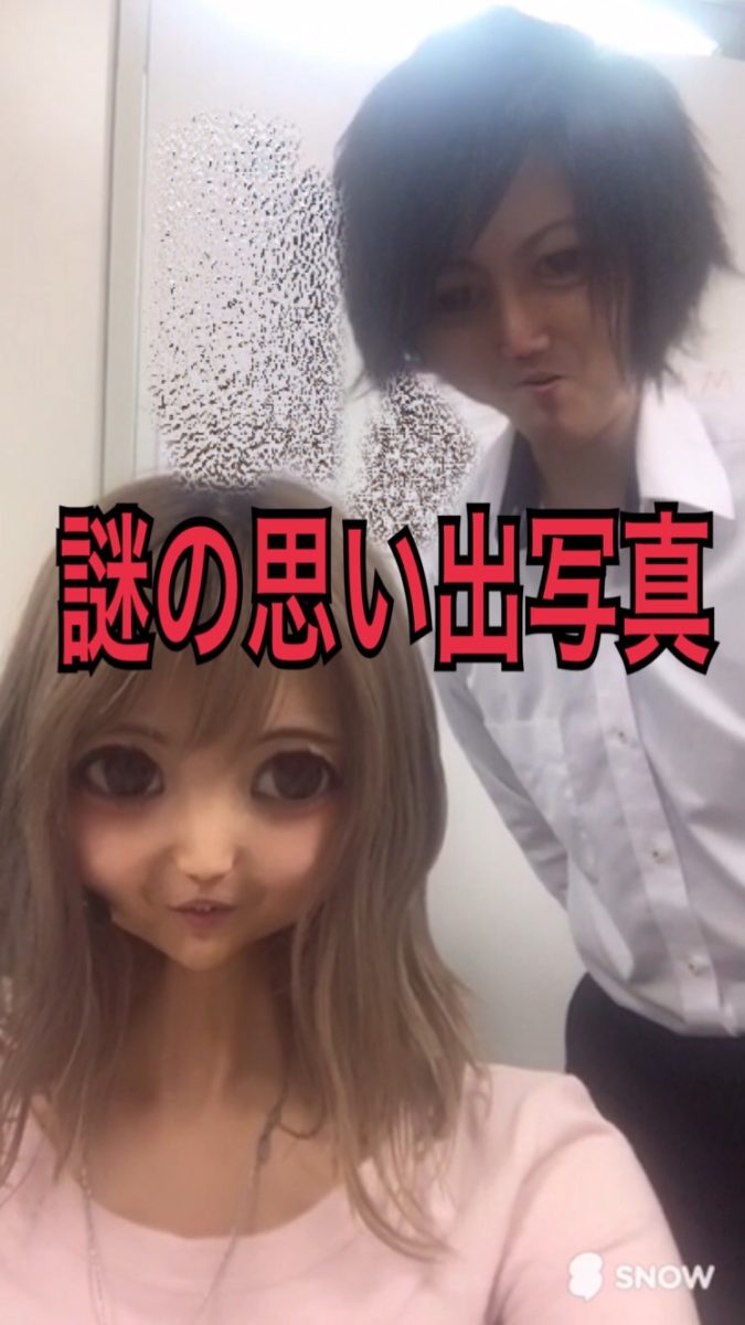 アスタリスクの社長と意見が合わない