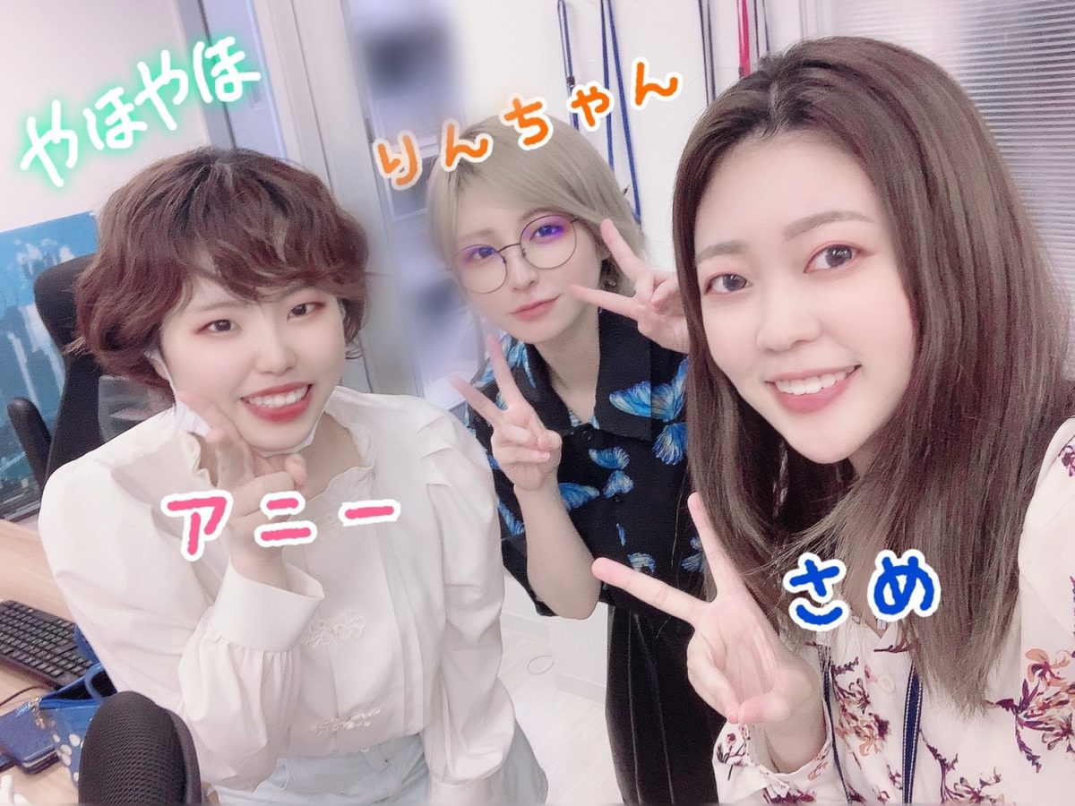 【新宿店徒歩5分】チャットレディのお仕事するなら駅近！！梅雨の日暑い日でも大丈夫✨