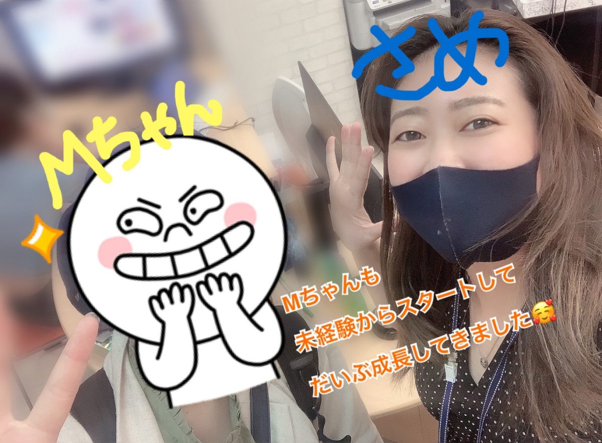 【チャットレディ】面接から体験の流れをご紹介✨