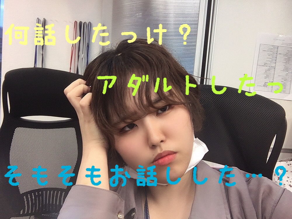 これであなたも脱NGメール！メモ機能を使っていこう✨✨
