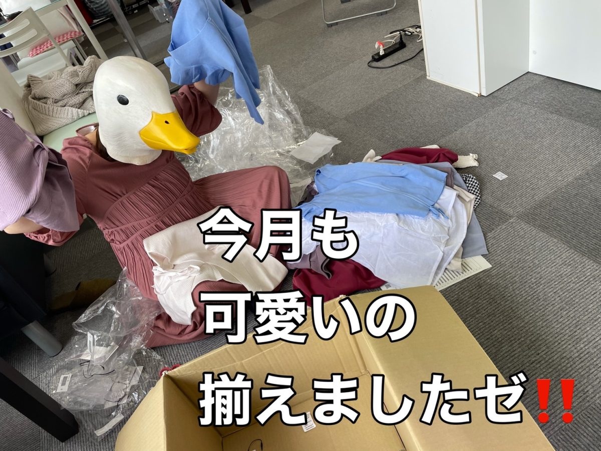 可愛くなれて、愛されて、稼げる、やりがいのあるお仕事です#ライブチャット