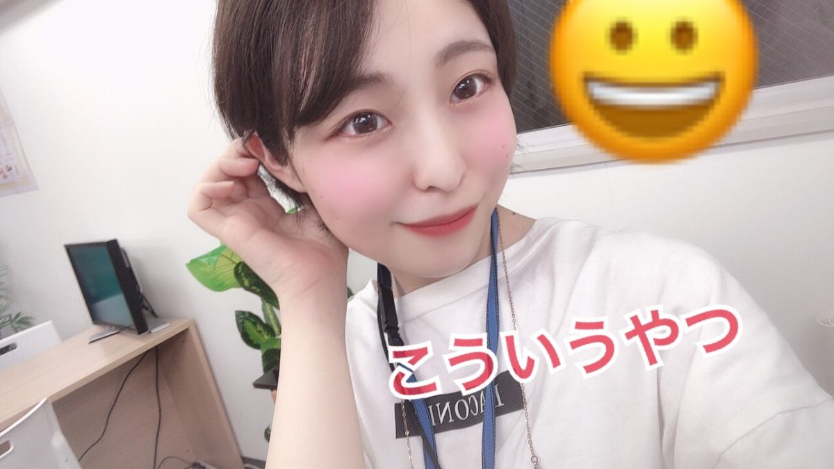 男性に選ばれるために【サムネイル写真】も重要です！魅力的なサムネで高収入を稼ぎましょう☆