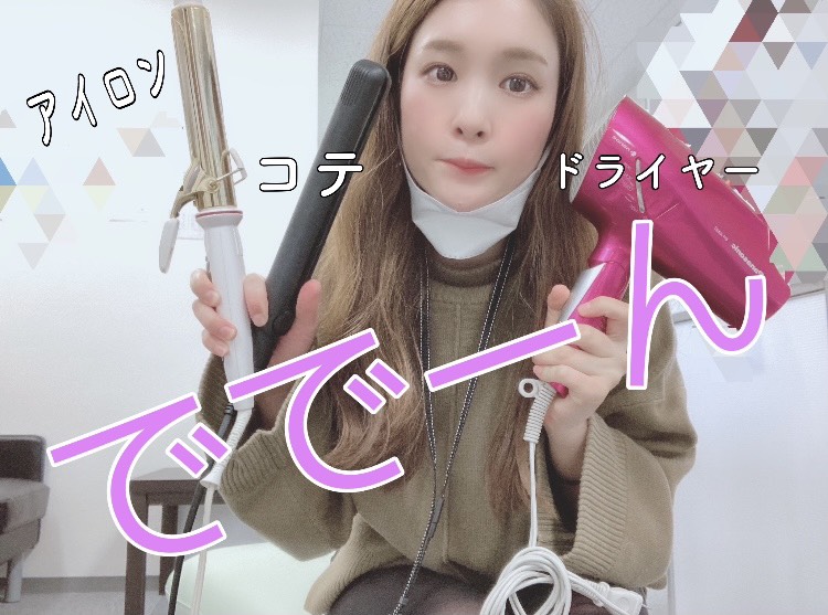 【ライブチャット】天気や環境に左右されない事務所選び【主婦】【学生】