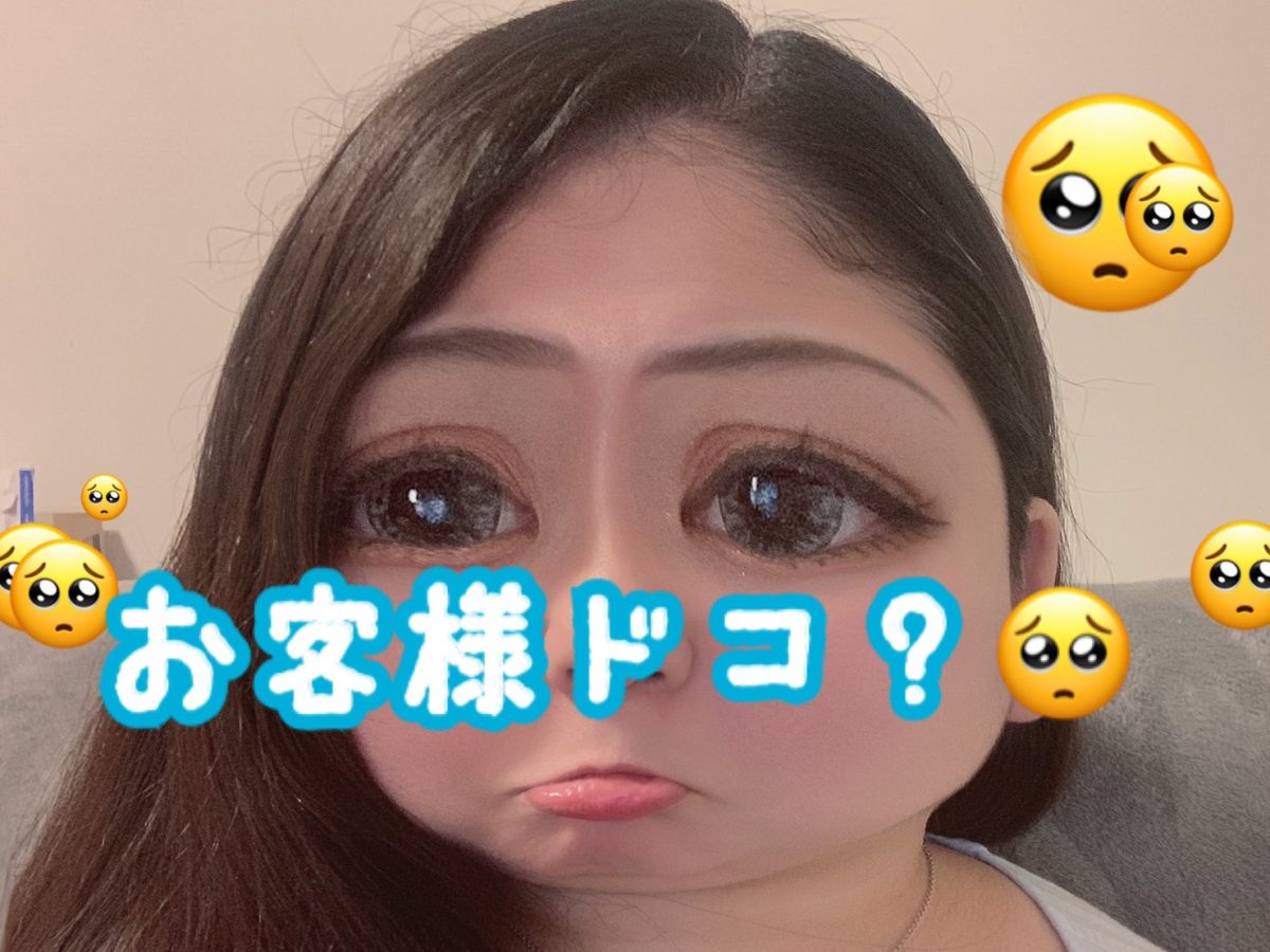 スケジュール管理できないチャットレディは、間違いなく終わります。