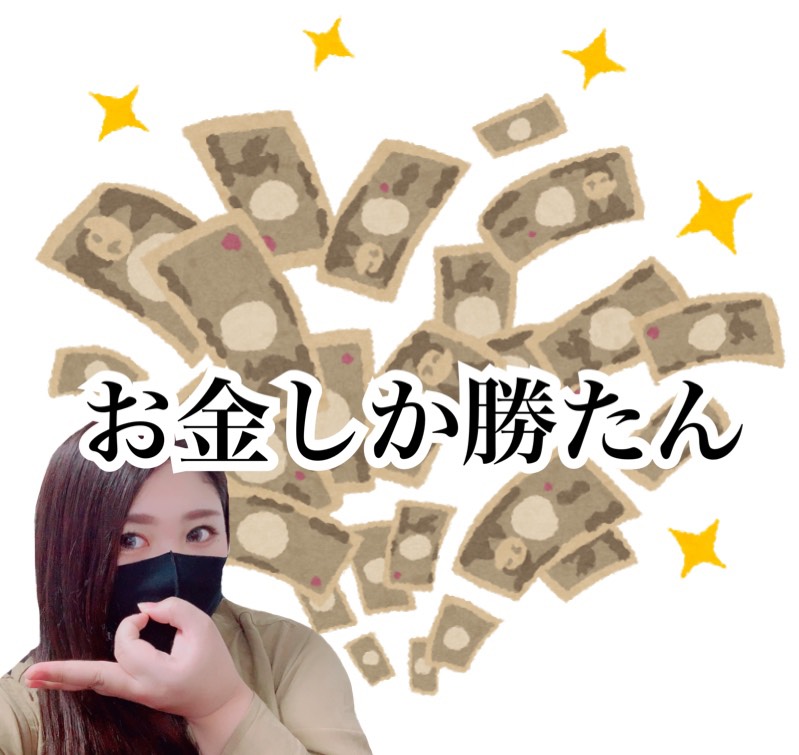 稼ぎたいあなたへ！安心安全なチャットレディがオススメです☆彡