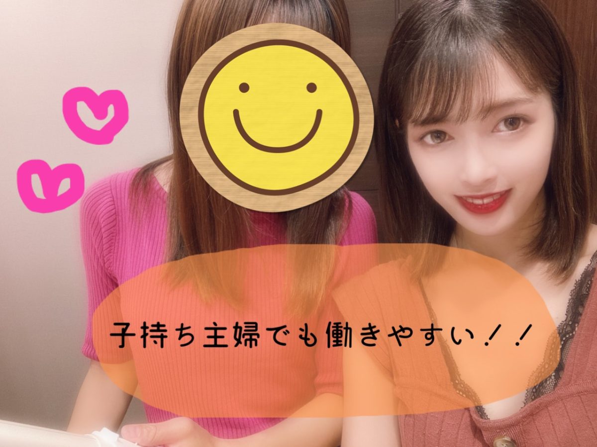 主婦の方はチャットレディがおススメです！！