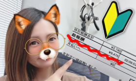 【誰でも最初は未経験】まずは勇気を出して１日体験してみませんか👩？