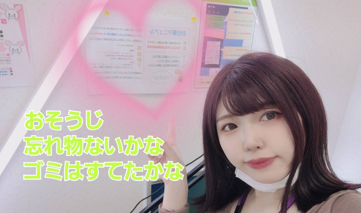 これがチャットレディの出勤してからの流れ！