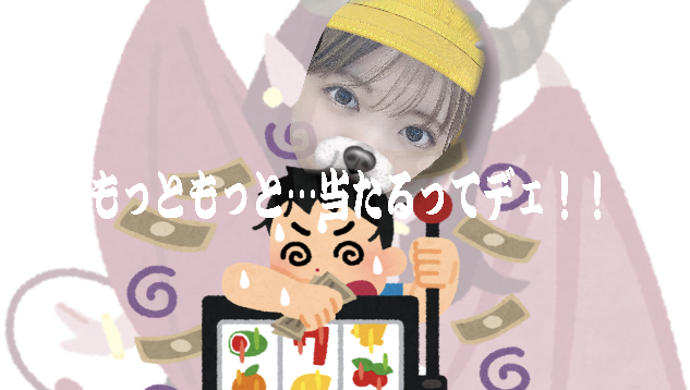 【悪用厳禁】㊙︎恋愛心理学ここにありき２