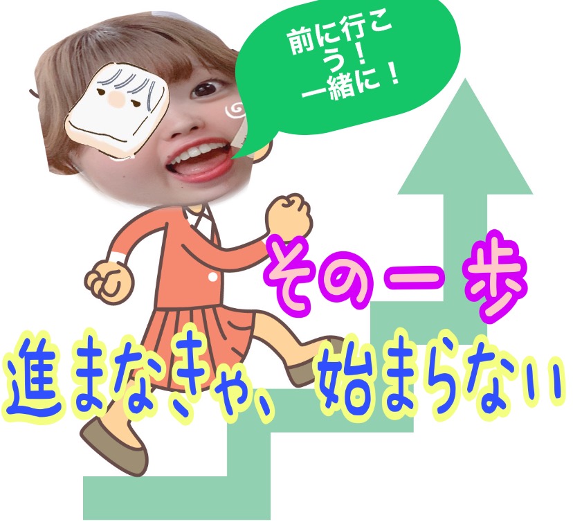 『本気になれる人』『本気になってるつもりの人』アスタリスクは〝本気で仕事に向き合う〟あなたの為の場所です。