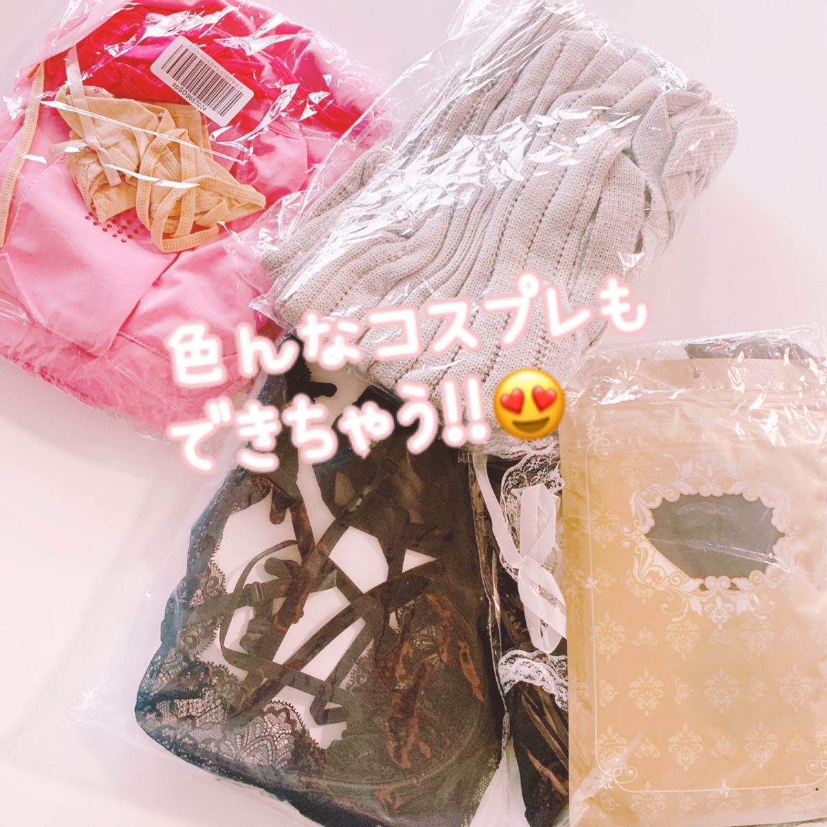 変身願望満たします