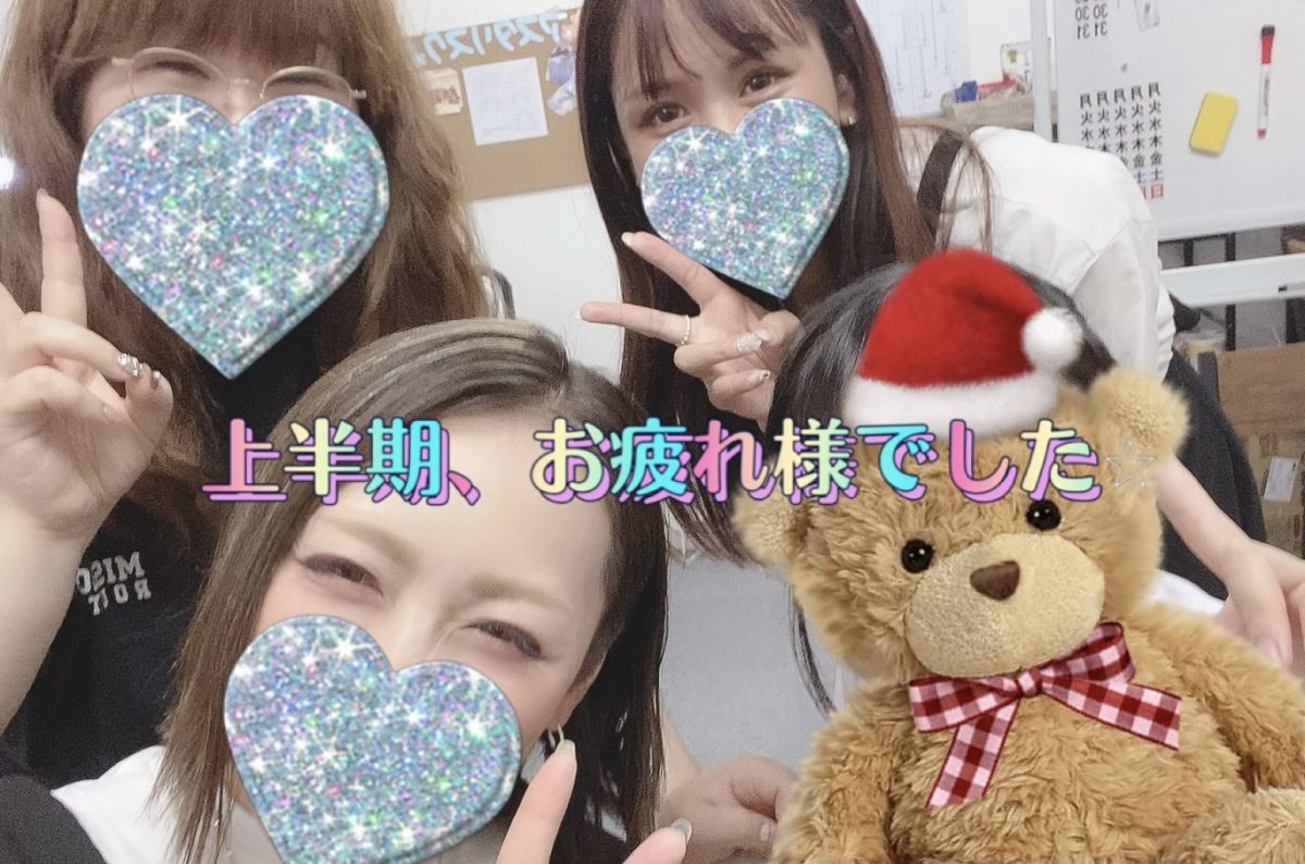 【上半期終了】パフォーマーの皆さんお疲れ様でした(°▽°)