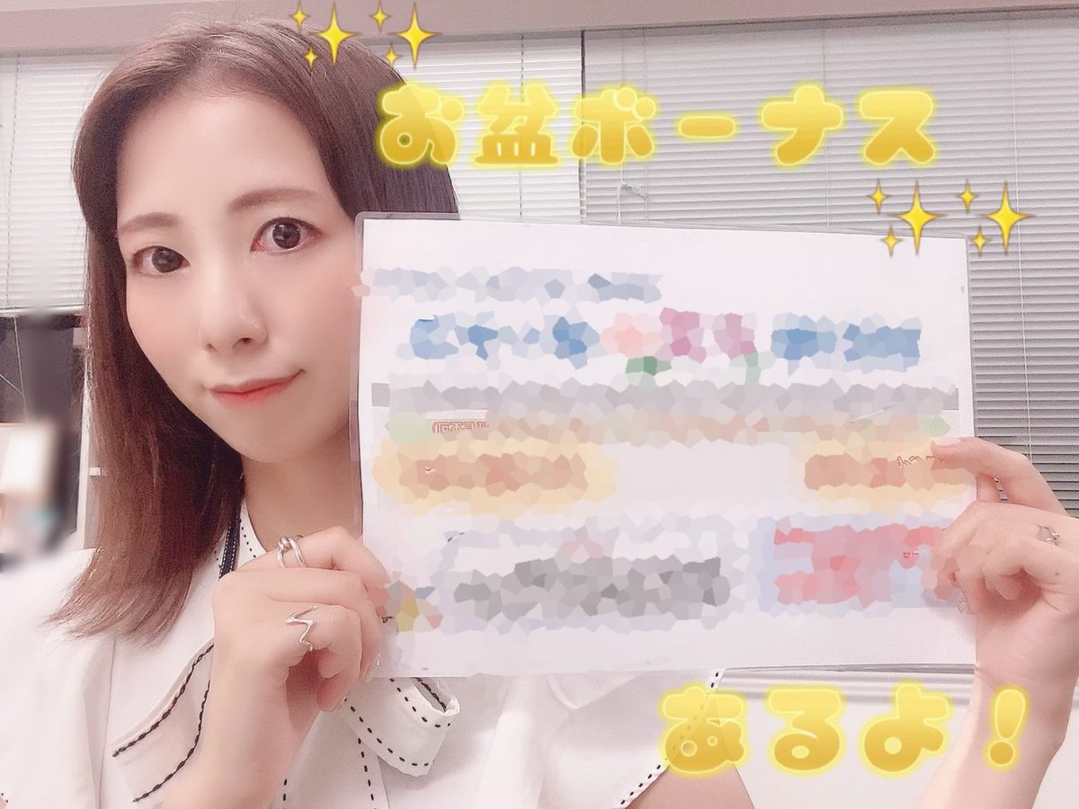 眠らない事務所大阪梅田店、24時間好きな時間にお仕事ができるんデス！⏰✨