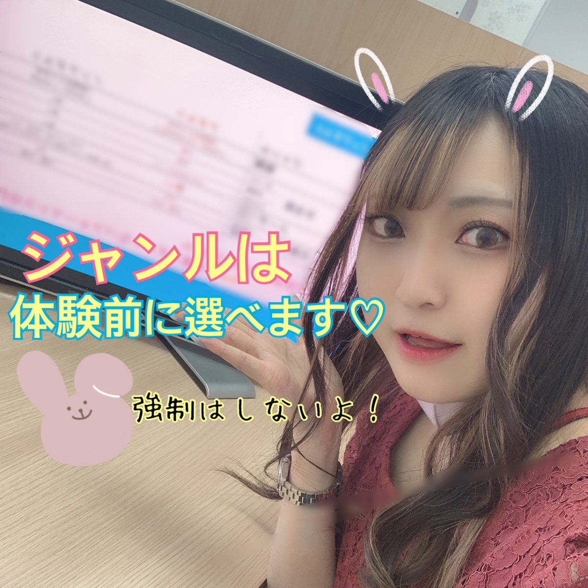 アダルト・ノンアダルト何が違うの？？包み隠さず正直に言います！