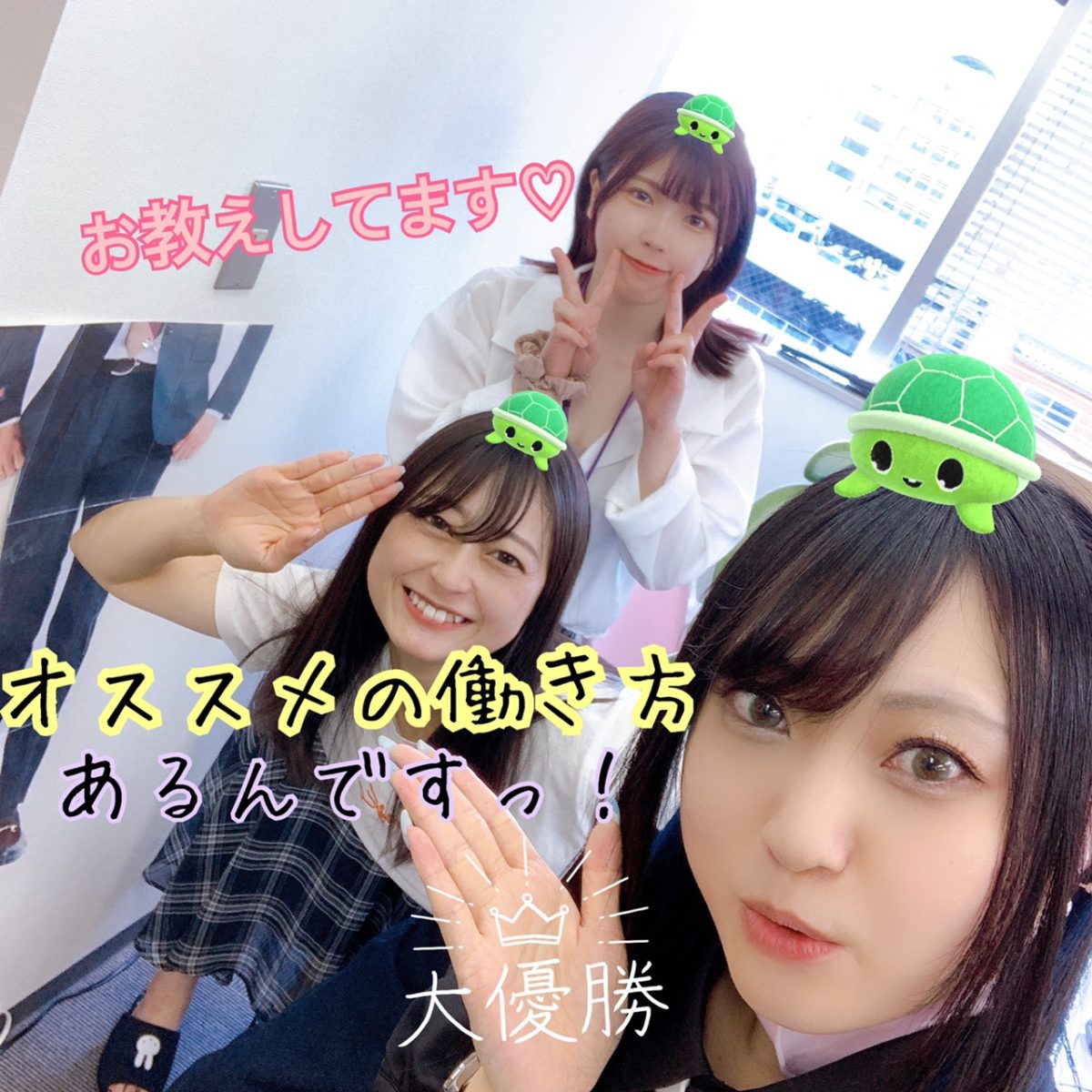 【稼ぎやすい働き方】チャットをする時間・通勤日数ってみんなどのくらい？？