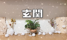 町田店のご紹介♪