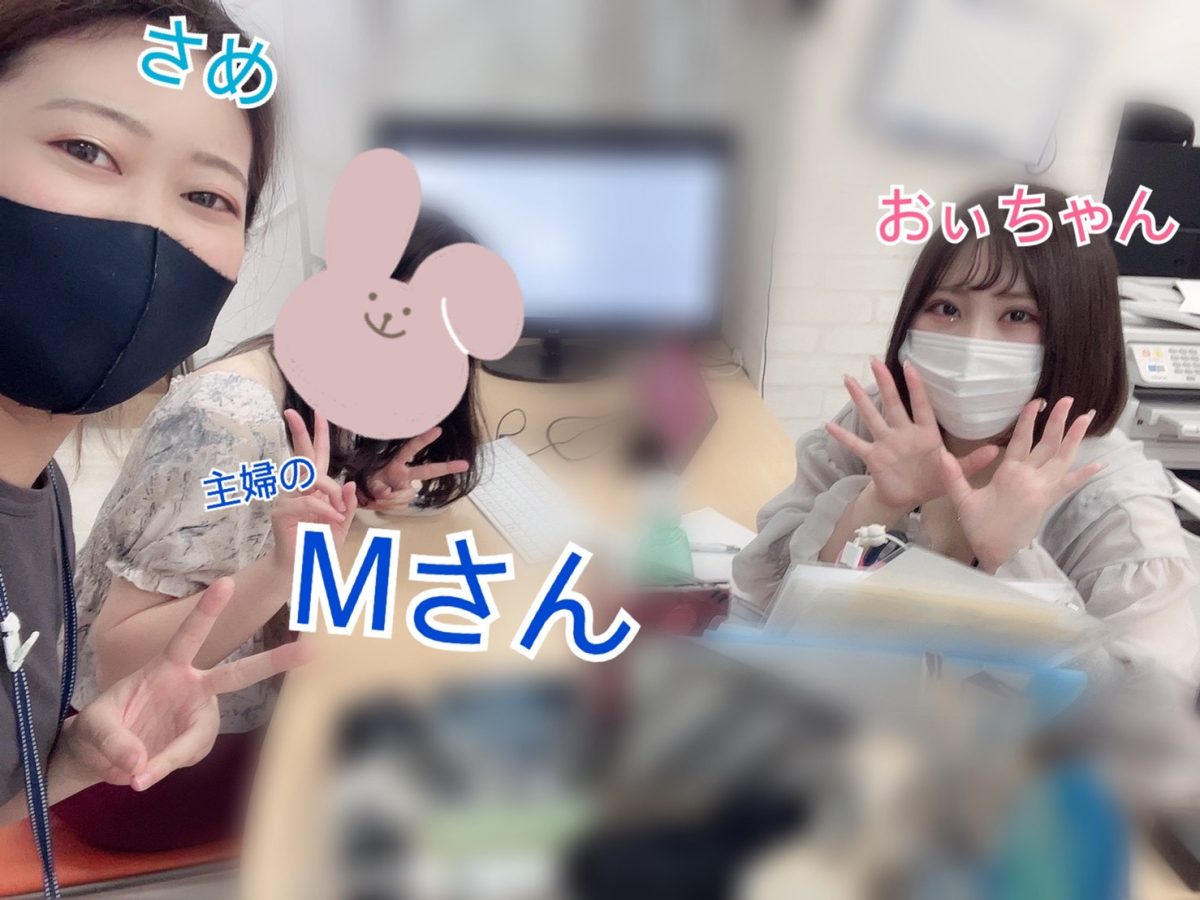 【チャットレディ】日中のチャットでどうなの？？稼げるの？？