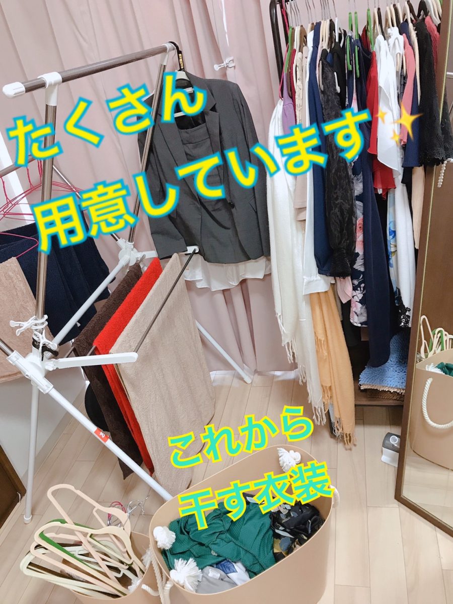 チャットで使う衣装は完全無料で貸し出ししています♪