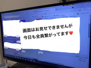 規模の大きさより、稼げる事が大事！