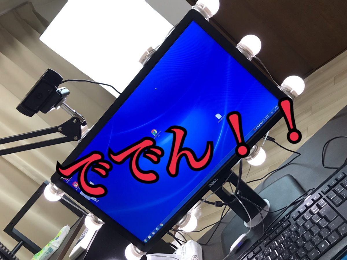 金山マダム店のルーム内を紹介します！