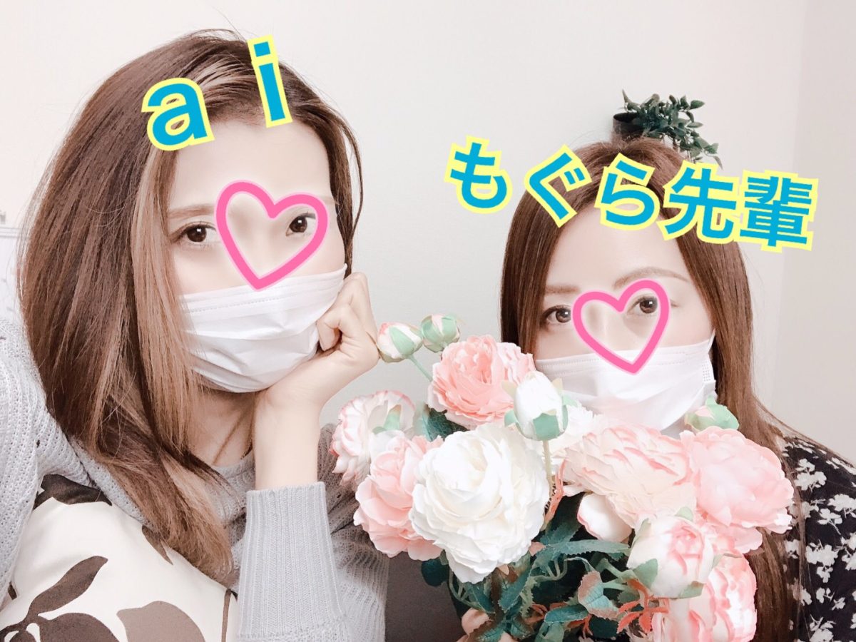 スタッフ歴の長いａｉ＋チャット歴の長いもぐら先輩