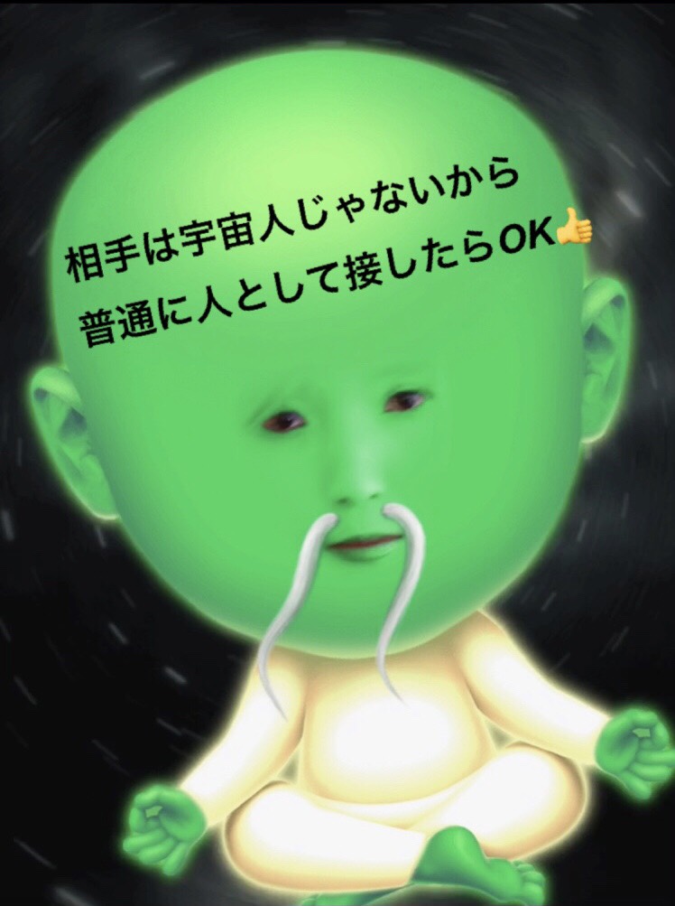 会員さんの求めるものって何だと思います？