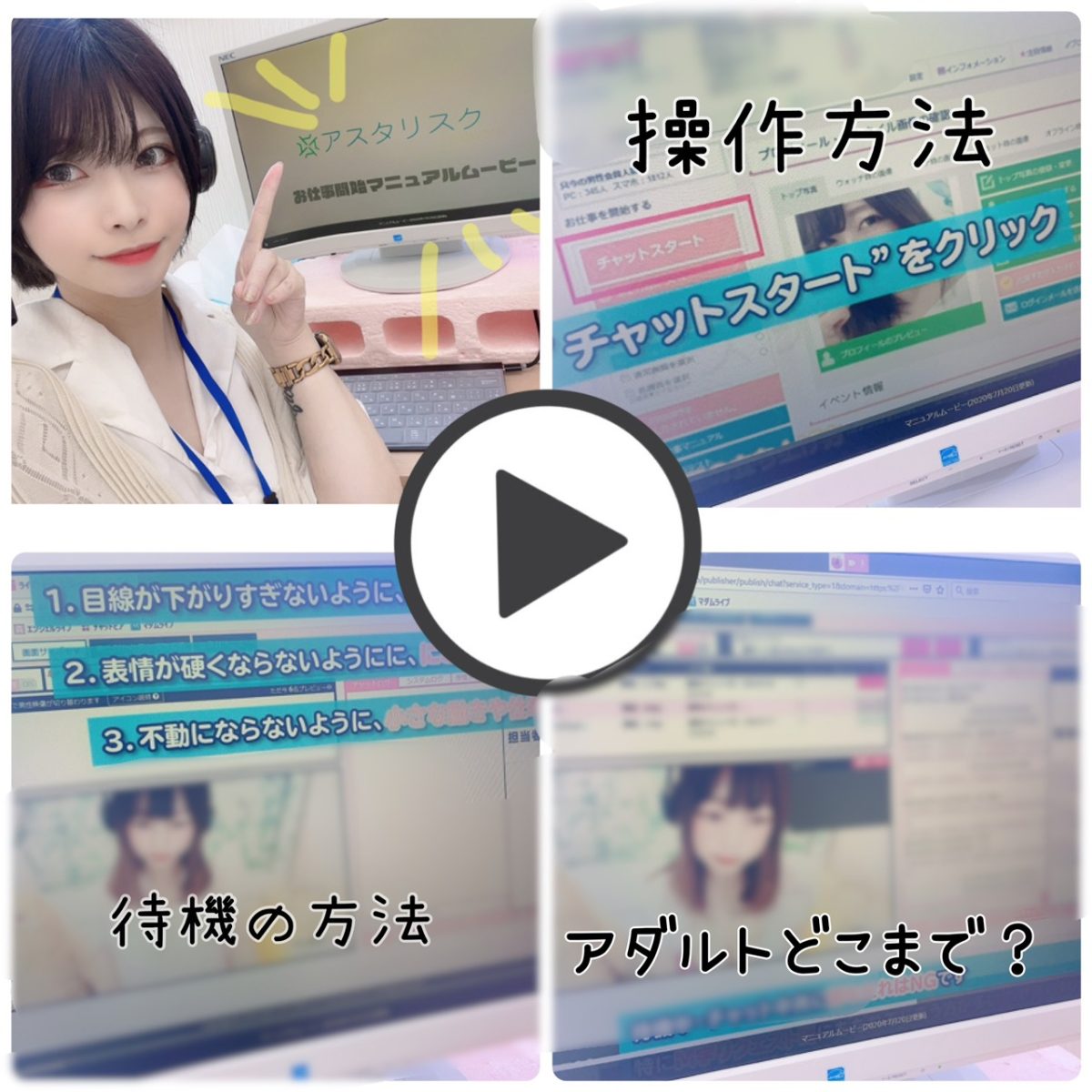 【安心度100％！】名古屋栄店はこんな場所♪