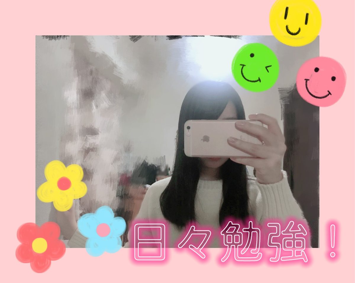 稼げて綺麗になるお仕事場なんです！