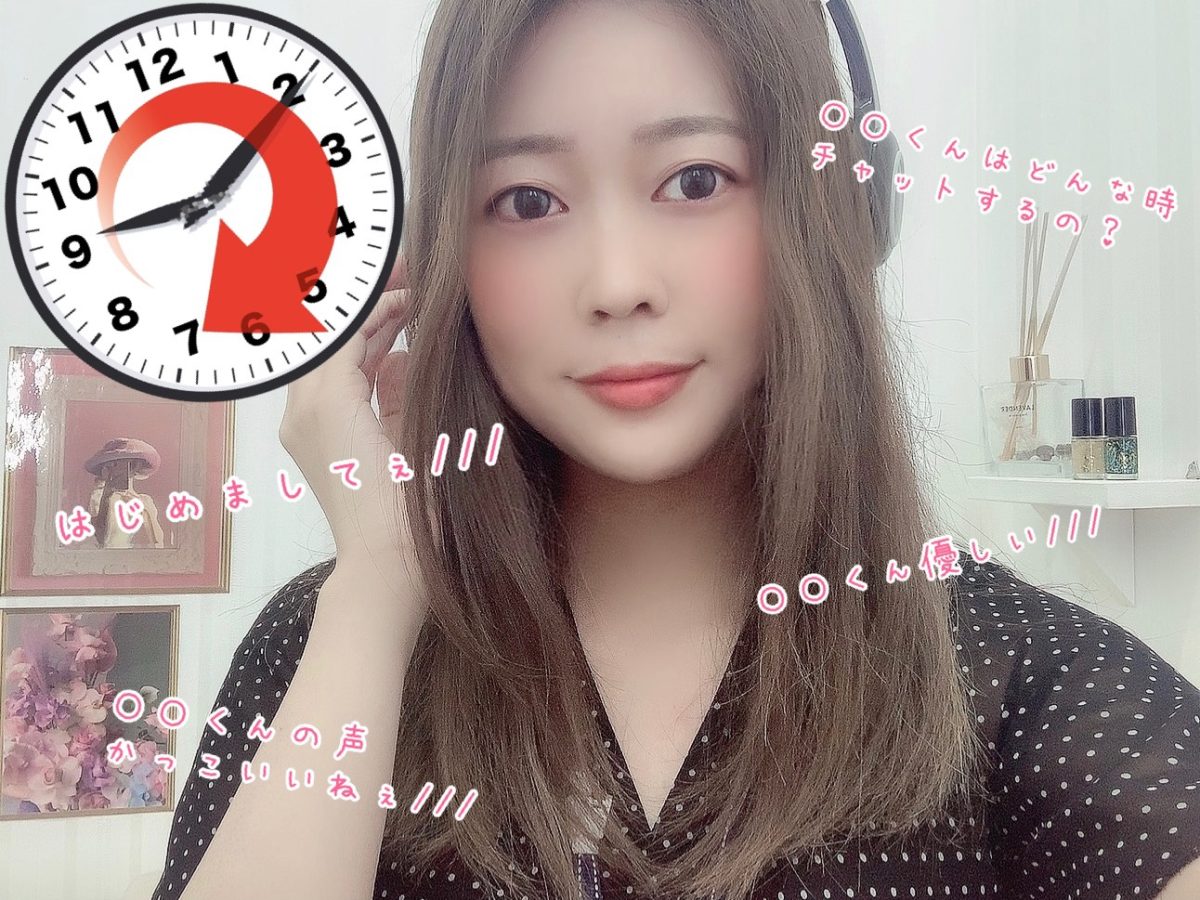 稼げるチャットレディになる為には！！！ずばり『苦手』を克服！！