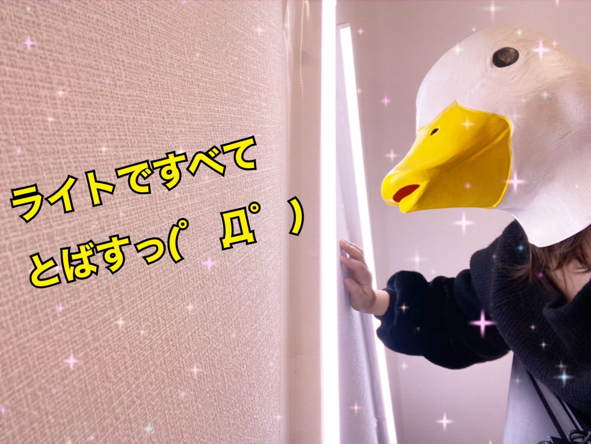 【旦那さんにバレずに稼げます】安心・安全なチャットレディー事務所