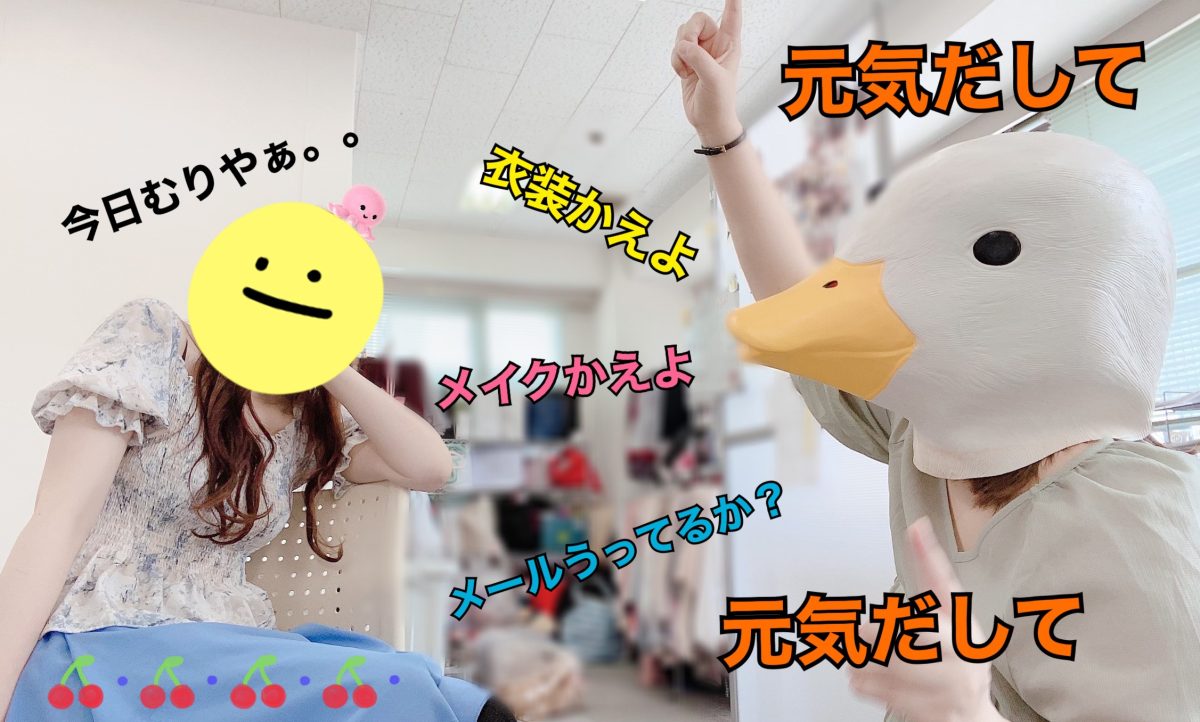 【初心者大歓迎】チャットレディー快適な職場で高収入！