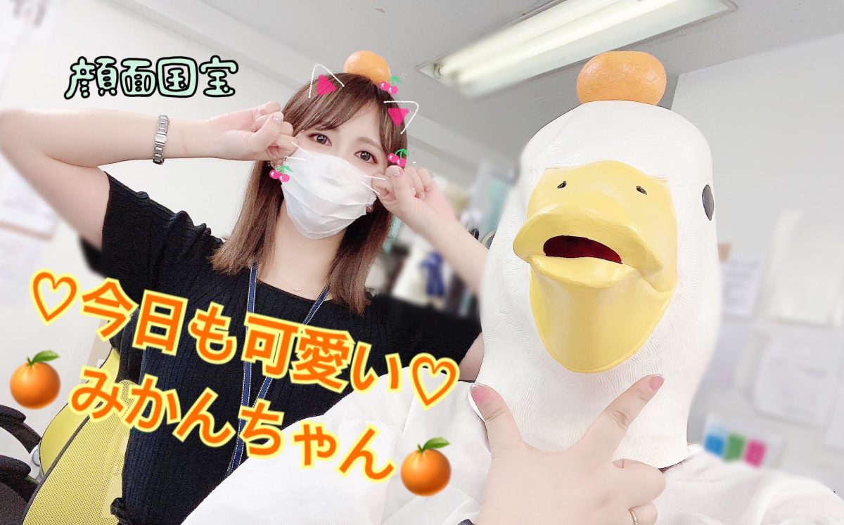 【速報】日払い可能です！！毎日がお給料日です！！女性だけの事務所です！！
