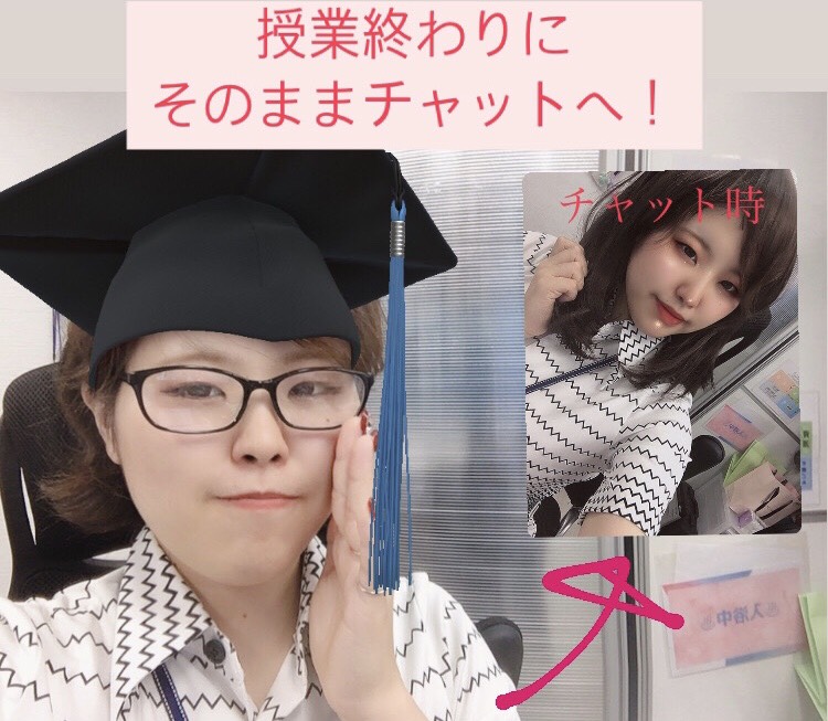 実はお昼でも稼げるチャットのお仕事！💻✨空いてる時間に稼いじゃおう💪