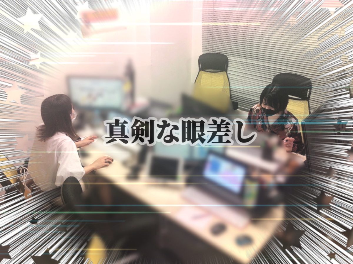 【チャットレディ】未経験でも大丈夫。。。【高収入アルバイト】