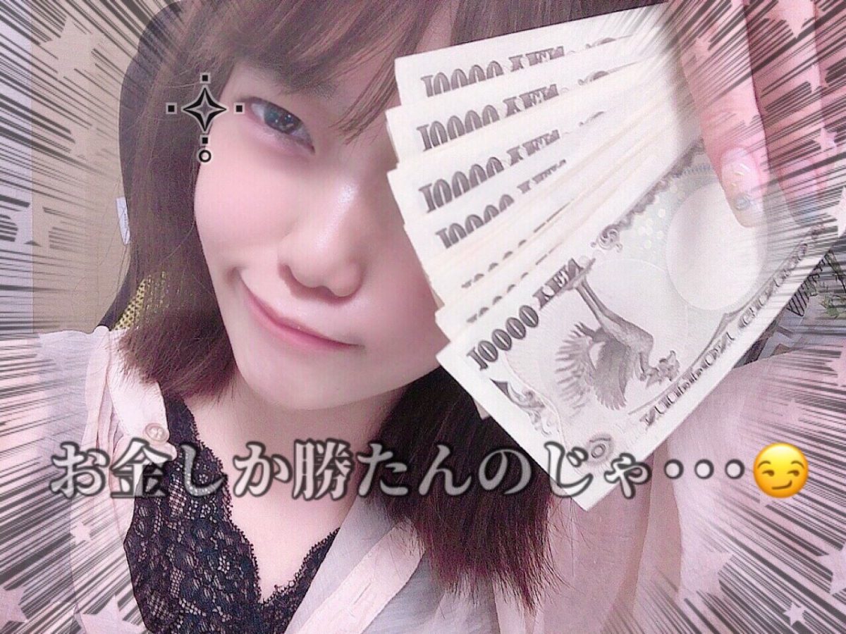 【チャットレディ】本日から。。。(*‘ω‘ *)【高収入アルバイト】