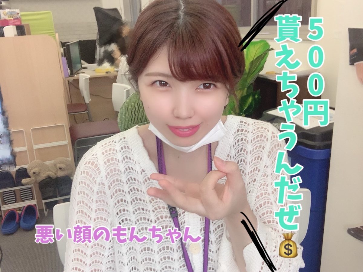 【チャットレディ】そんな太っ腹で大丈夫・・？ボーナス色々ご用意してます☆彡