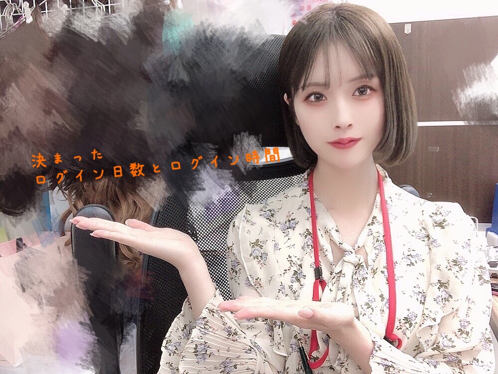 もうすぐで8月ですね！！！✨稼ぎましょう♪