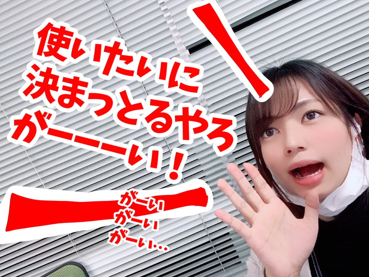 【未経験】【高収入】【フリーター】今はライブチャットの時代！
