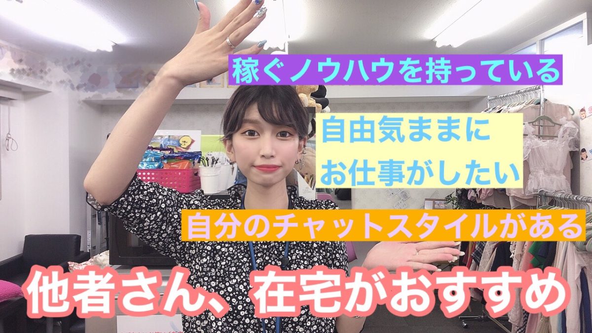 事務所選びも重要です☆アスタリスク名古屋栄店は【こういう方】におすすめです☆
