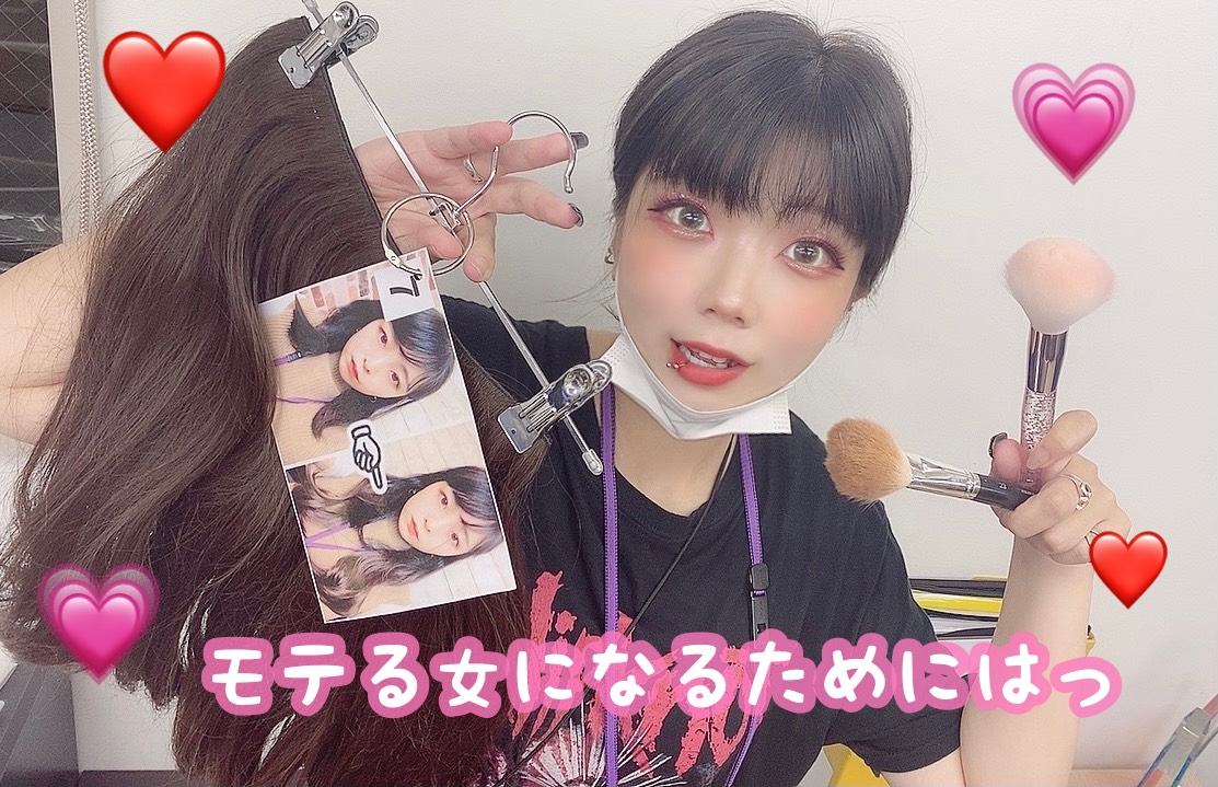 【高収入】チャットで稼ぐには、ちょっとした意識がすごく大切☆