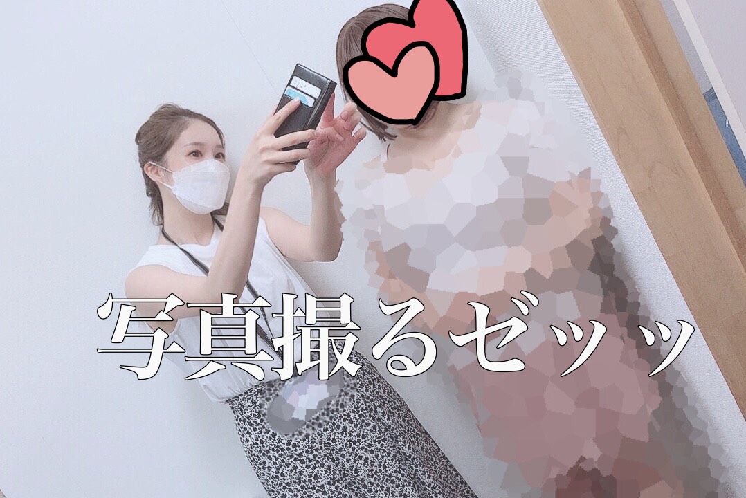 チャットを始めるなら今✨高収入を目指すならチャットレディ👯💕