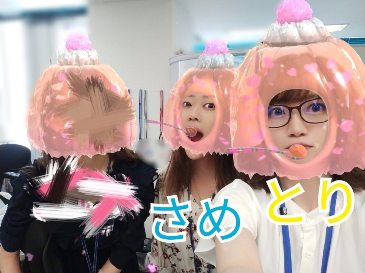 チャットレディのあなたじゃなくて、リアルのあなたを出したら親密度があがるかも？🐥