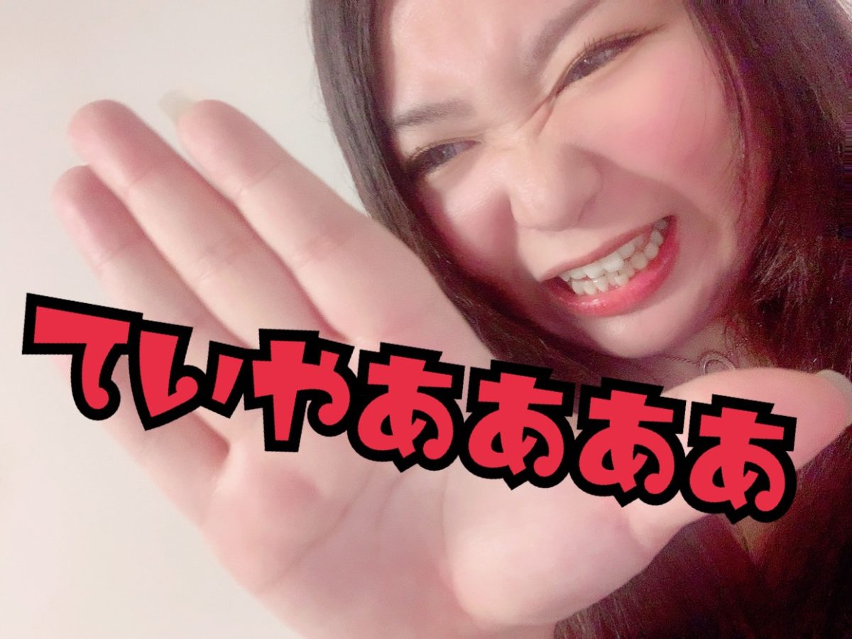 チャットレディ、アダルトとノンアダルト・・・ってどんなんだろう？