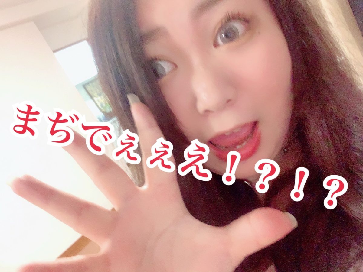 聞き上手なチャットレディさんはモッテモテ💗