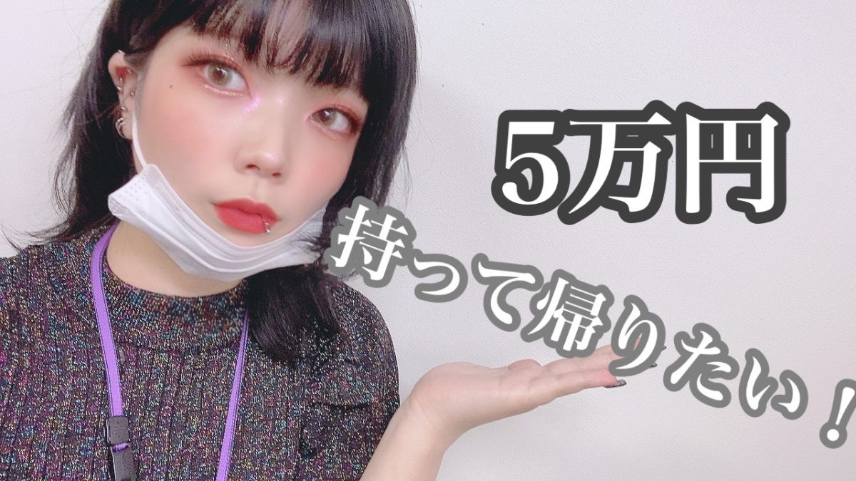 【未経験】でも【無制限】に【高収入】が手に入るのです(n*´ω`*n)