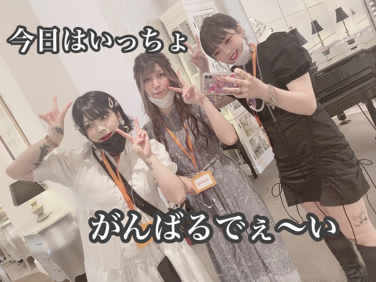 第八回AsteriskSelection_in名古屋summer♡名古屋栄店のこれから・・(*ﾉωﾉ)