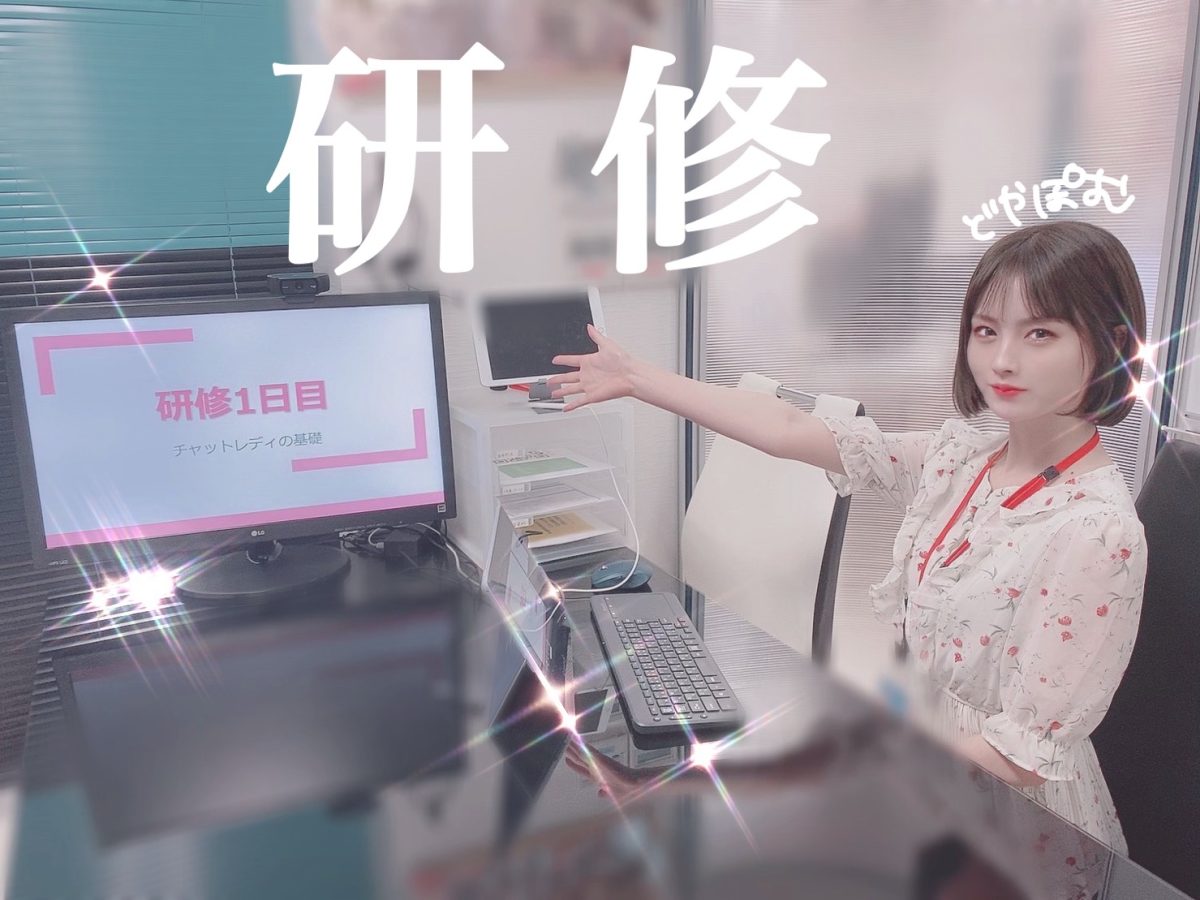 女性スタッフだから何でも聞ける！アスタリスク新宿店は貴方に寄り添います・・💛( ˘ω˘ )