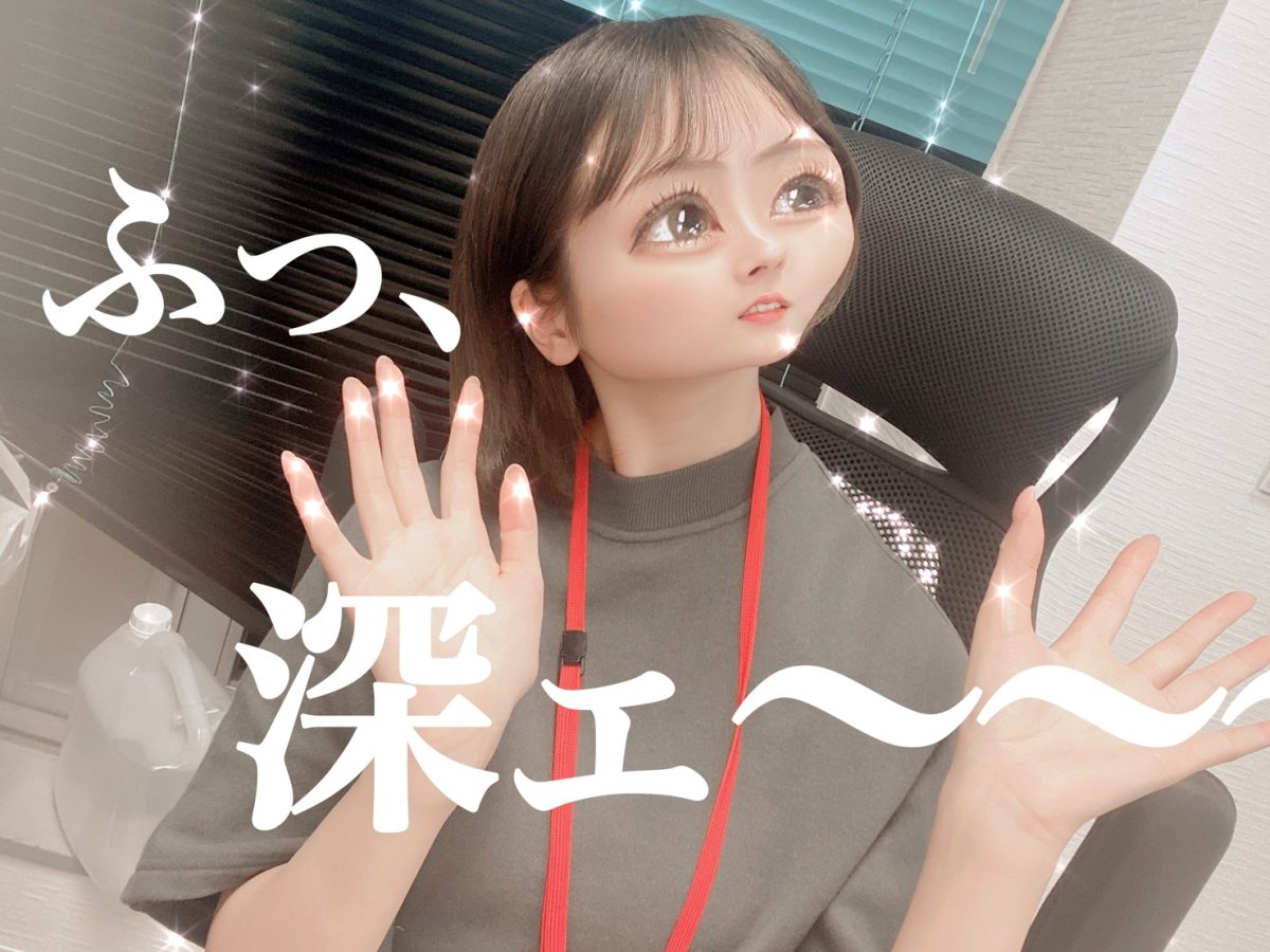 お客さんを楽しませるためには・・・元売れっ子チャットレディだったスタッフが教えちゃいます🌈✧ʕ̢̣̣̣·͡˔·ོɁ̡̣̣̣✧