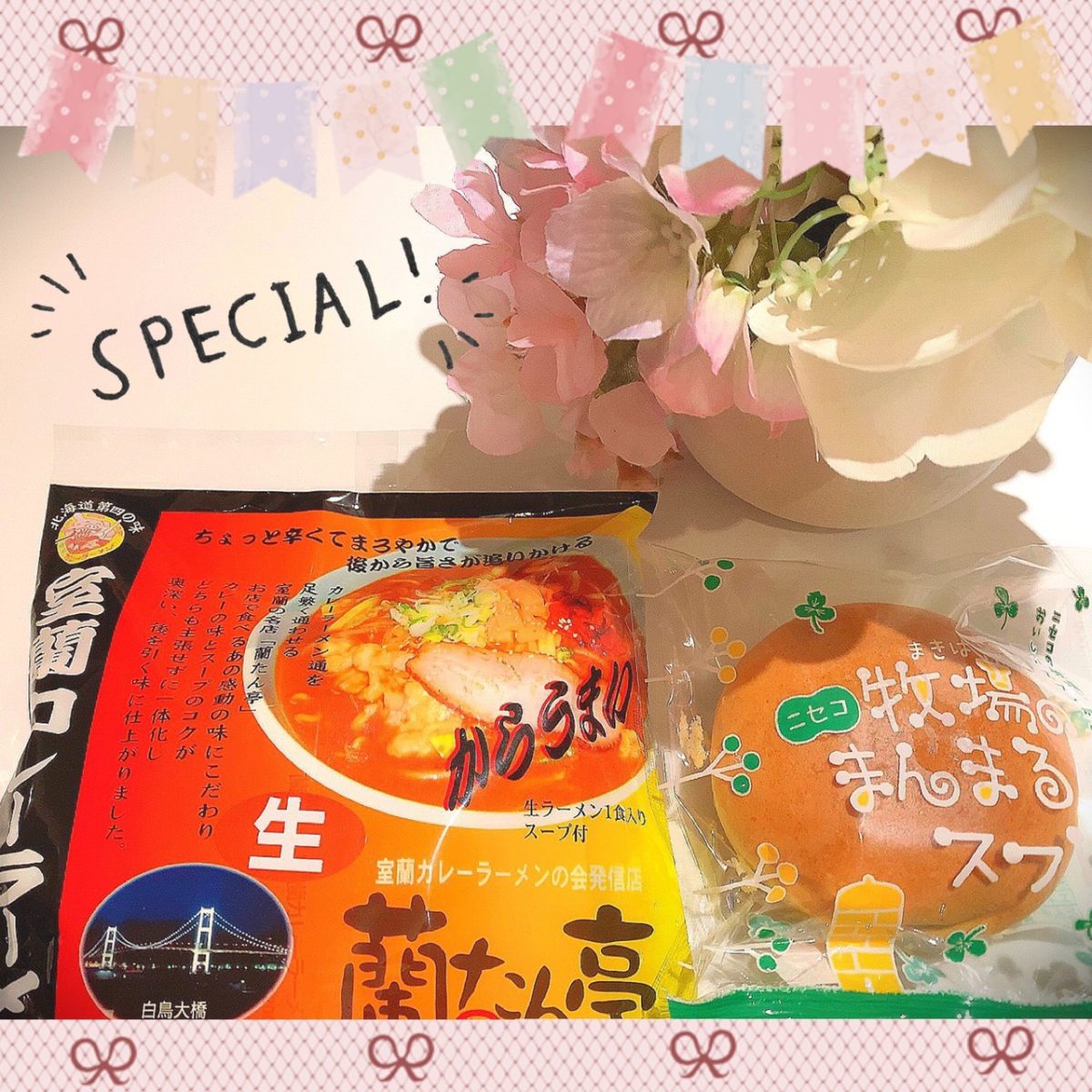 稼ぎたいからこそ待機とメールをする!